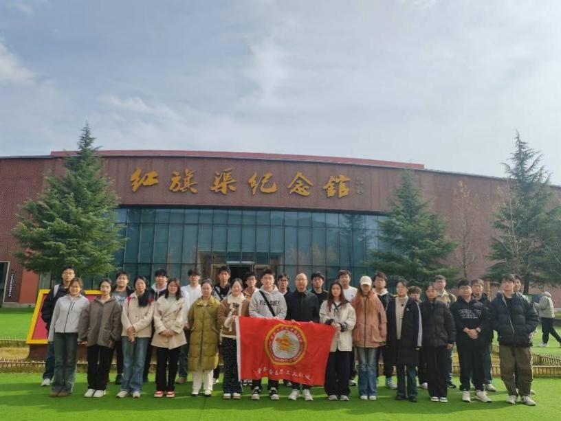我校青年马克思主义社团赴红旗渠开展实地研学